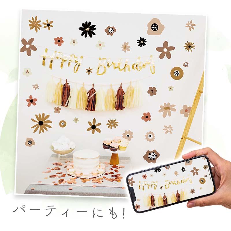 ウォールステッカー お花 花 【モカフラワー】 はがせる 壁 シール ステッカー 壁紙 飾りつけ おしゃれ 北欧 植物 木 葉 草 観葉植物 受注印刷 |  | 04