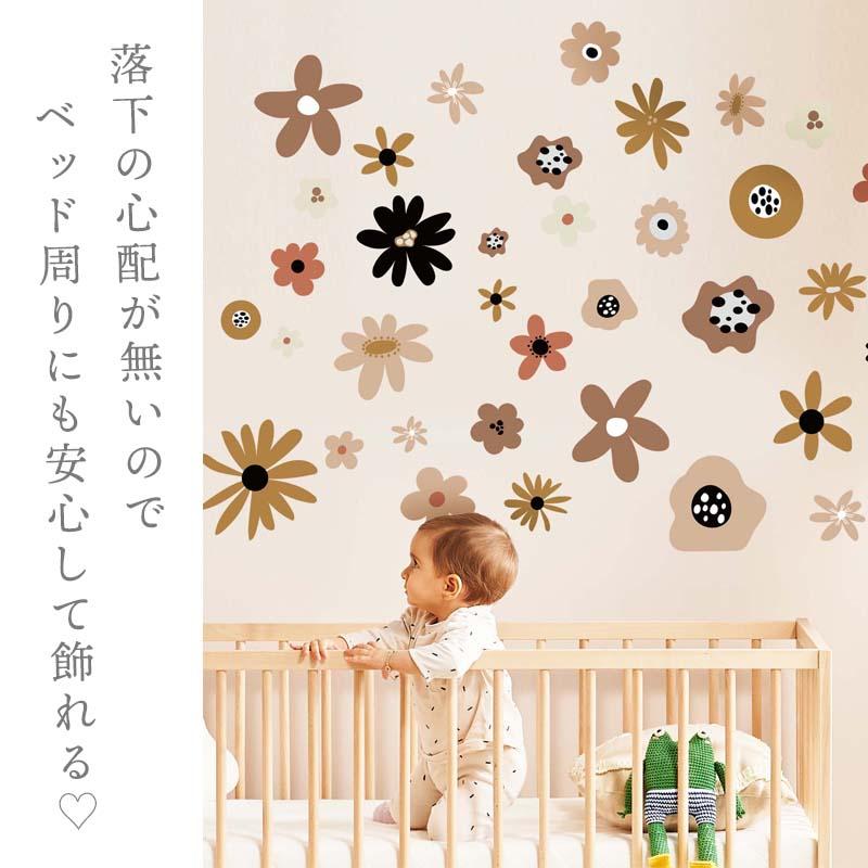 ウォールステッカー お花 花 【モカフラワー】 はがせる 壁 シール ステッカー 壁紙 飾りつけ おしゃれ 北欧 植物 木 葉 草 観葉植物 受注印刷 |  | 05