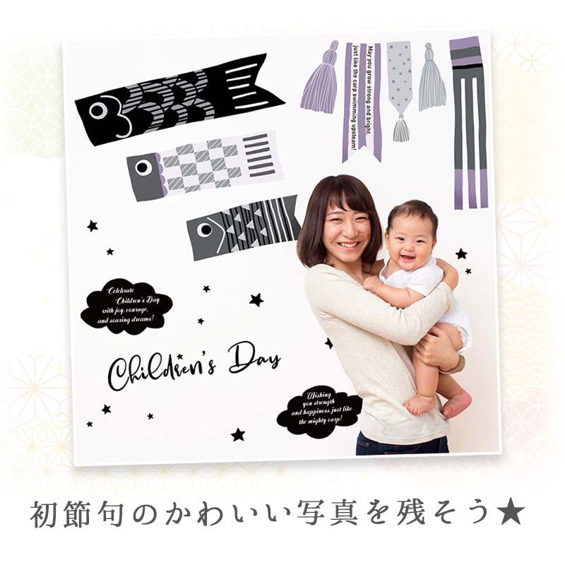 子どもの日 飾り 【モノPOPこいのぼり】 壁 こいのぼり ステッカー ウォールステッカー 貼ってはがせる 賃貸OK 兜 こどもの日 節句 初節句 受注印刷 | マジックスクウェア | 12