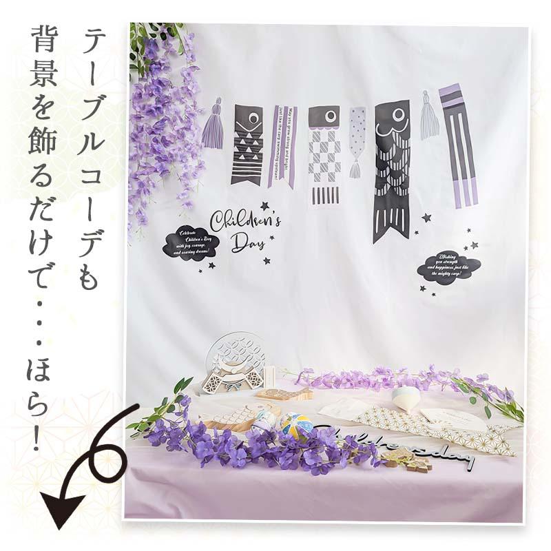 子どもの日 飾り 【モノPOPこいのぼり】 壁 こいのぼり ステッカー ウォールステッカー 貼ってはがせる 賃貸OK 兜 こどもの日 節句 初節句 受注印刷 | マジックスクウェア | 13