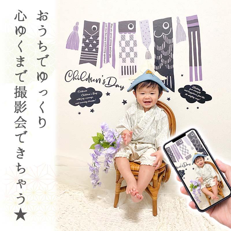 子どもの日 飾り 【モノPOPこいのぼり】 壁 こいのぼり ステッカー ウォールステッカー 貼ってはがせる 賃貸OK 兜 こどもの日 節句 初節句 受注印刷 | マジックスクウェア | 06