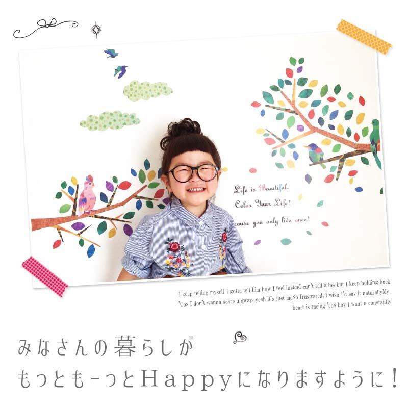 ウォールステッカー 飾り セット 【木と小鳥3枚セット】 はがせる 壁 シール ステッカー 壁紙 飾りつけ 北欧 木 花 観葉植物 ナチュラル 鳥 インコ 受注印刷 |  | 14