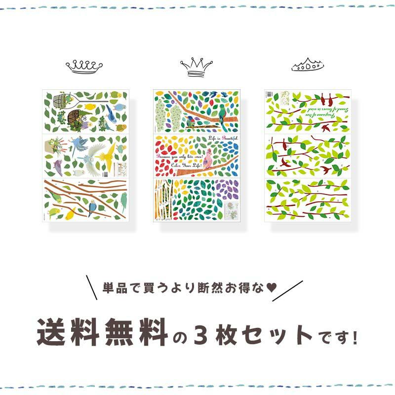 ウォールステッカー はがせる 壁 シール ステッカー 壁紙 大きい 飾り 飾りつけ おしゃれ 北欧 植物 花 動物 身長計 子供部屋 海 猫 動物 トイレ 文 |  | 02