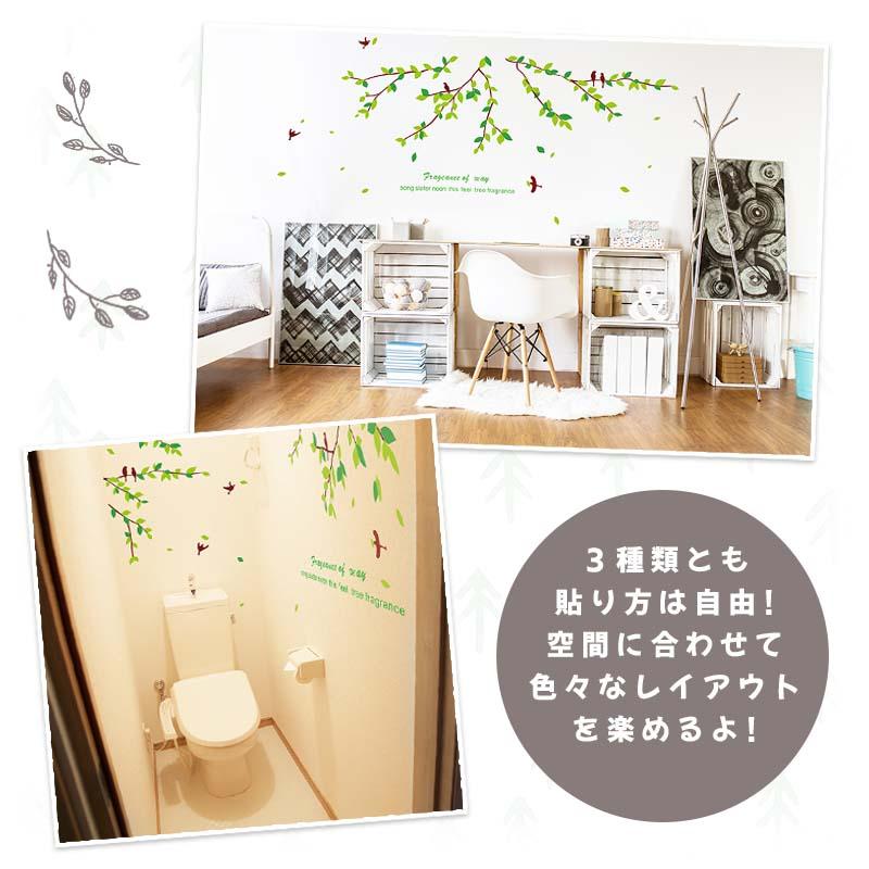 ウォールステッカー はがせる 壁 シール ステッカー 壁紙 大きい 飾り 飾りつけ おしゃれ 北欧 植物 花 動物 身長計 子供部屋 海 猫 動物 トイレ 文 |  | 07