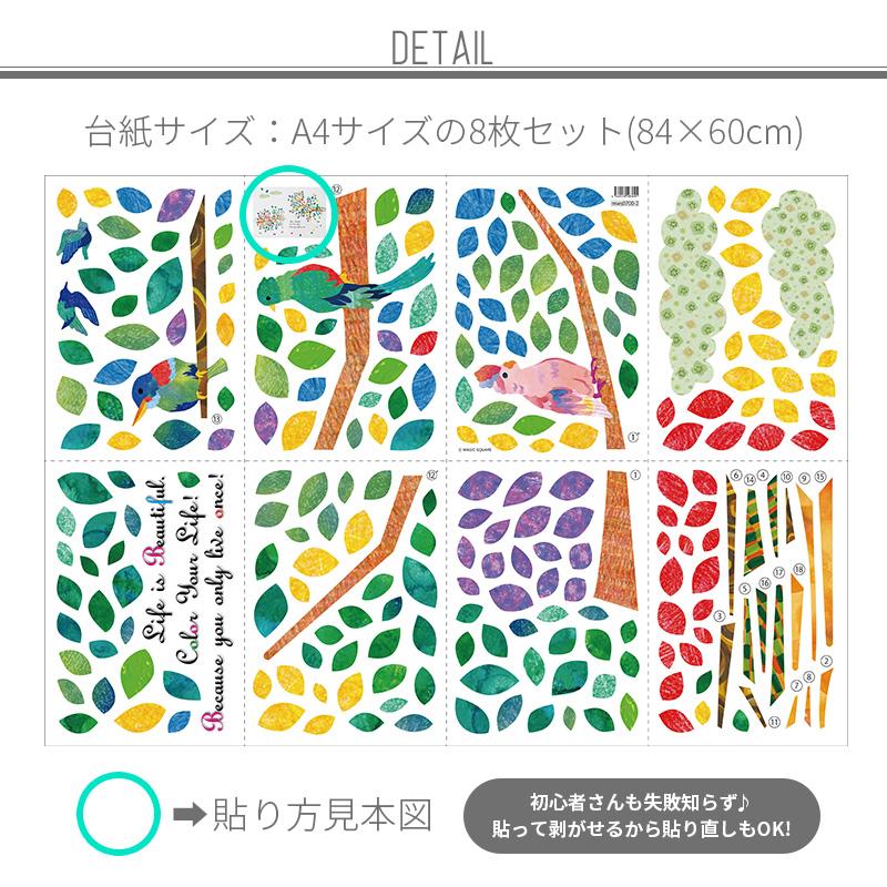 ウォールステッカー はがせる 壁 シール ステッカー 壁紙 大きい 飾り 飾りつけ おしゃれ 北欧 植物 花 動物 身長計 子供部屋 海 猫 動物 トイレ 文 |  | 08