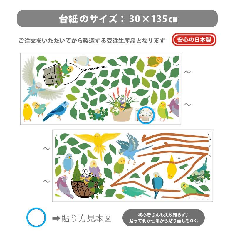 ウォールステッカー はがせる 壁 シール ステッカー 壁紙 大きい 飾り 飾りつけ おしゃれ 北欧 植物 花 動物 身長計 子供部屋 海 猫 動物 トイレ 文 |  | 09