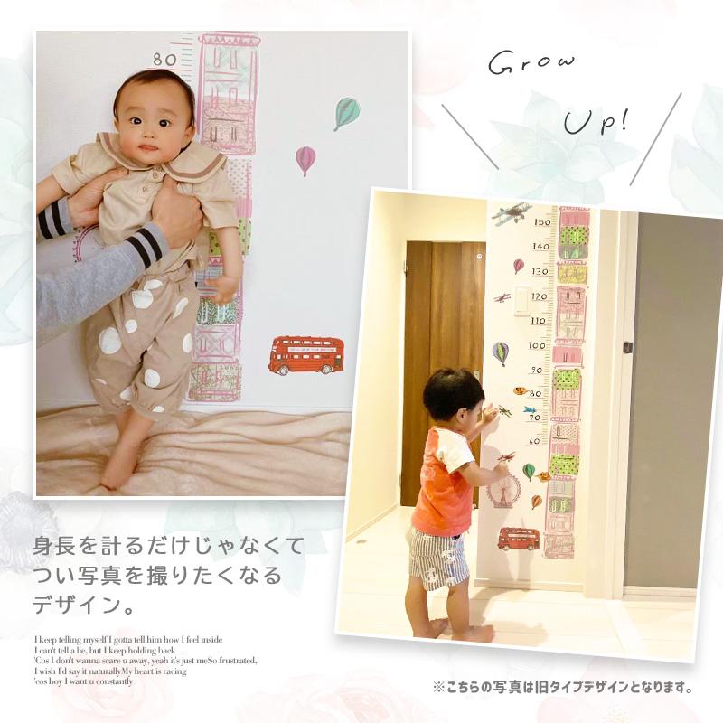 ウォールステッカー  選べる身長計と アルファベット 壁掛け 子供部屋 英語教育 English 勉強 子供 知育 子育て 教育 入園 入学 文字 新生活 | マジックスクウェア | 05