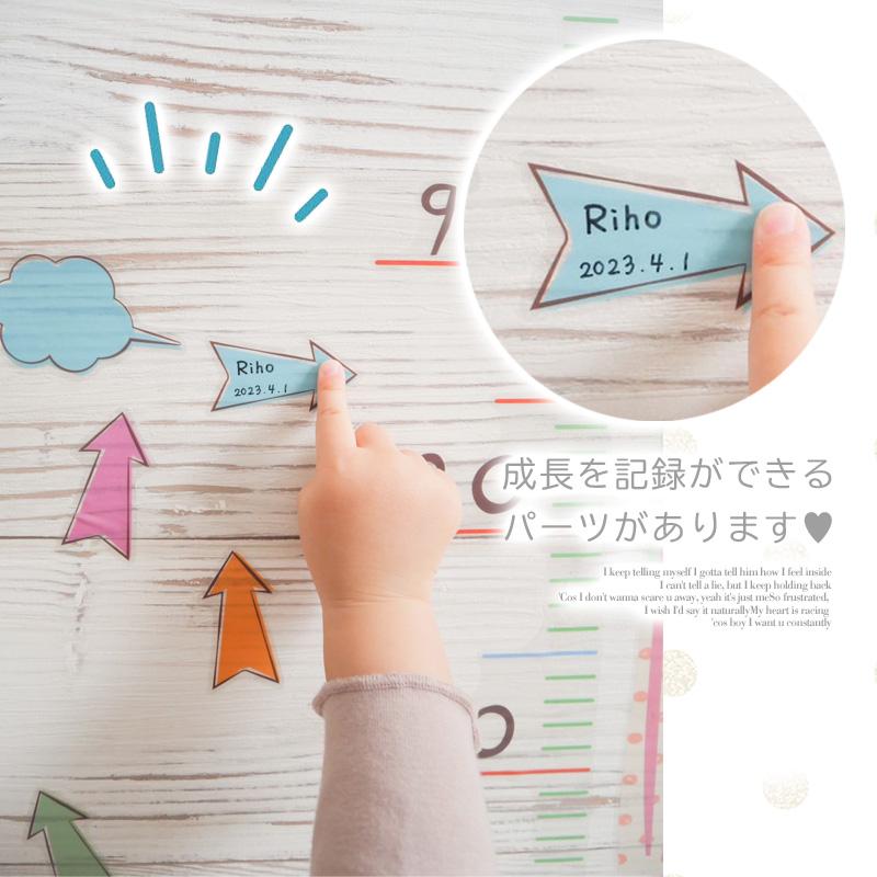 ウォールステッカー  選べる身長計と アルファベット 壁掛け 子供部屋 英語教育 English 勉強 子供 知育 子育て 教育 入園 入学 文字 新生活 | マジックスクウェア | 06