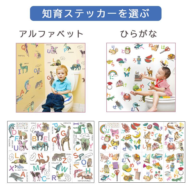 ウォールステッカー  選べる身長計と アルファベット 壁掛け 子供部屋 英語教育 English 勉強 子供 知育 子育て 教育 入園 入学 文字 新生活 | マジックスクウェア | 08