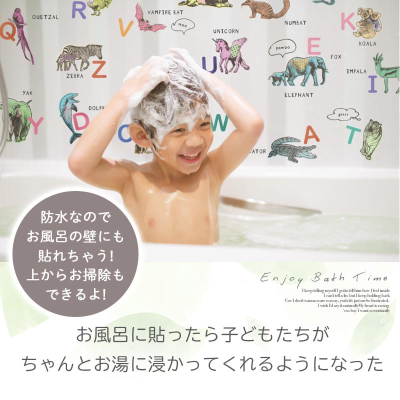 ウォールステッカー  選べる身長計と アルファベット 壁掛け 子供部屋 英語教育 English 勉強 子供 知育 子育て 教育 入園 入学 文字 新生活 | マジックスクウェア | 09