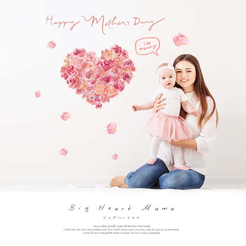 ウォールステッカー 母の日 カーネーション 【ビッグハートママ】 はがせる 壁 シール ステッカー 壁紙 飾りつけ おしゃれ 北欧 植物 木 葉 草 受注印刷 |  | 01