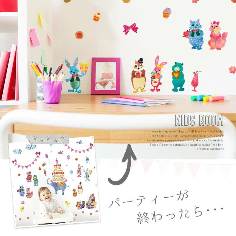 ウォールステッカー 飾り セット 【ファンシー4枚セット】 はがせる 壁 シール ステッカー 壁紙 飾りつけ 北欧 木 花 観葉植物 かわいい おしゃれ 受注印刷 |  | 10