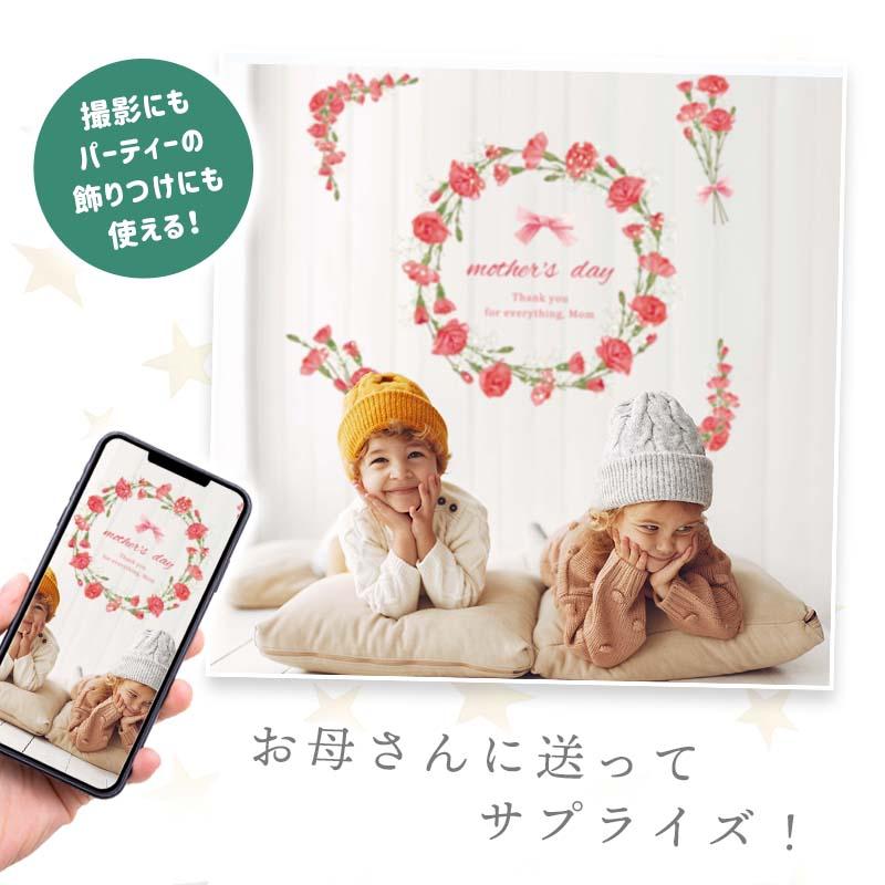 ウォールステッカー 母の日 カーネーション 【リースカーネーション】 はがせる 壁 シール ステッカー 壁紙 飾りつけ おしゃれ 北欧 植物 木 葉 草 受注印刷 |  | 02