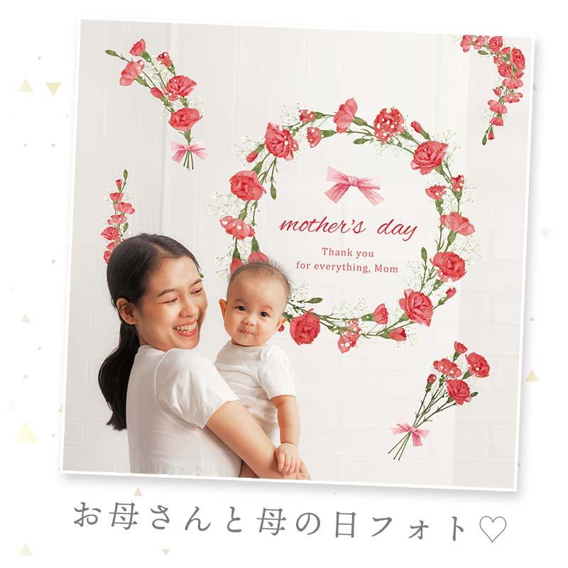 ウォールステッカー 母の日 カーネーション 【リースカーネーション】 はがせる 壁 シール ステッカー 壁紙 飾りつけ おしゃれ 北欧 植物 木 葉 草 受注印刷 |  | 07