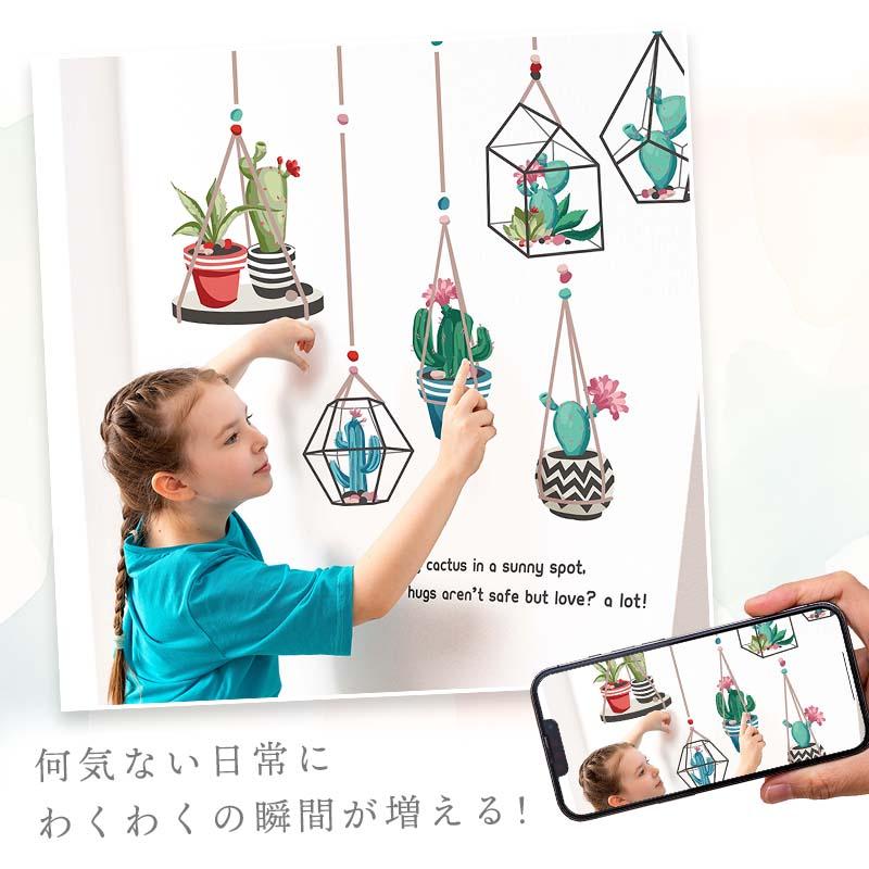 ウォールステッカー サボテン テラリウム はがせる 壁 シール ステッカー 壁紙 飾りつけ おしゃれ 北欧 植物 木 葉 草 観葉植物 受注印刷 |  | 04