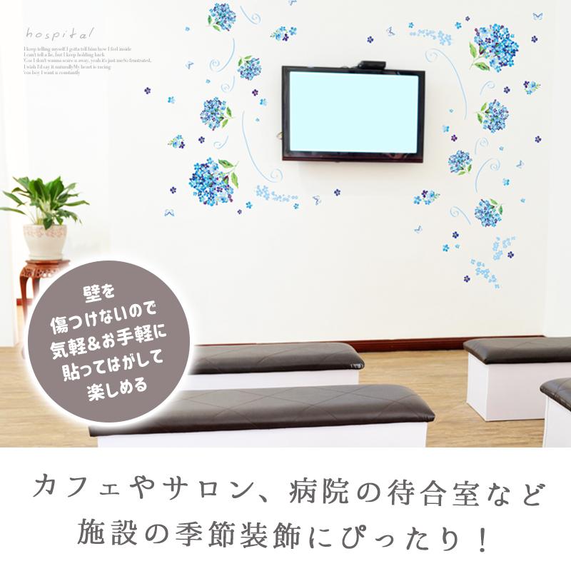 ウォールステッカー はがせる 壁 シール ステッカー 壁紙 大きい 飾り 飾りつけ おしゃれ 北欧 植物 花 動物 身長計 子供部屋 海 猫 動物 トイレ 文字 | マジックスクウェア | 14
