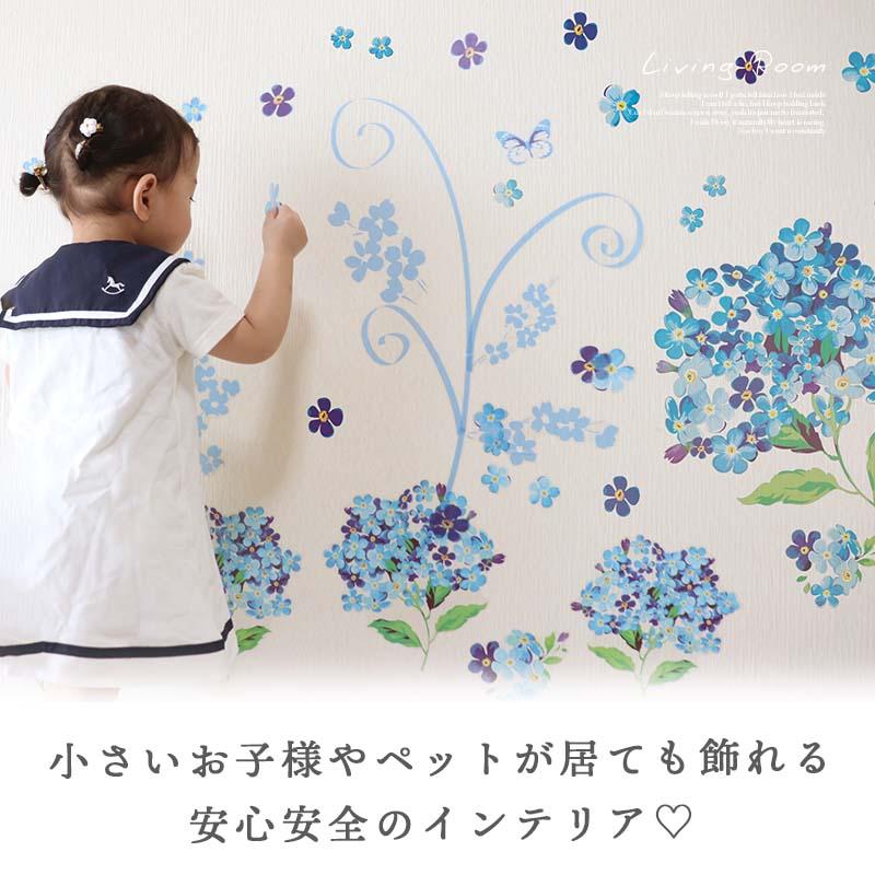 ウォールステッカー はがせる 壁 シール ステッカー 壁紙 大きい 飾り 飾りつけ おしゃれ 北欧 植物 花 動物 身長計 子供部屋 海 猫 動物 トイレ 文字 | マジックスクウェア | 15