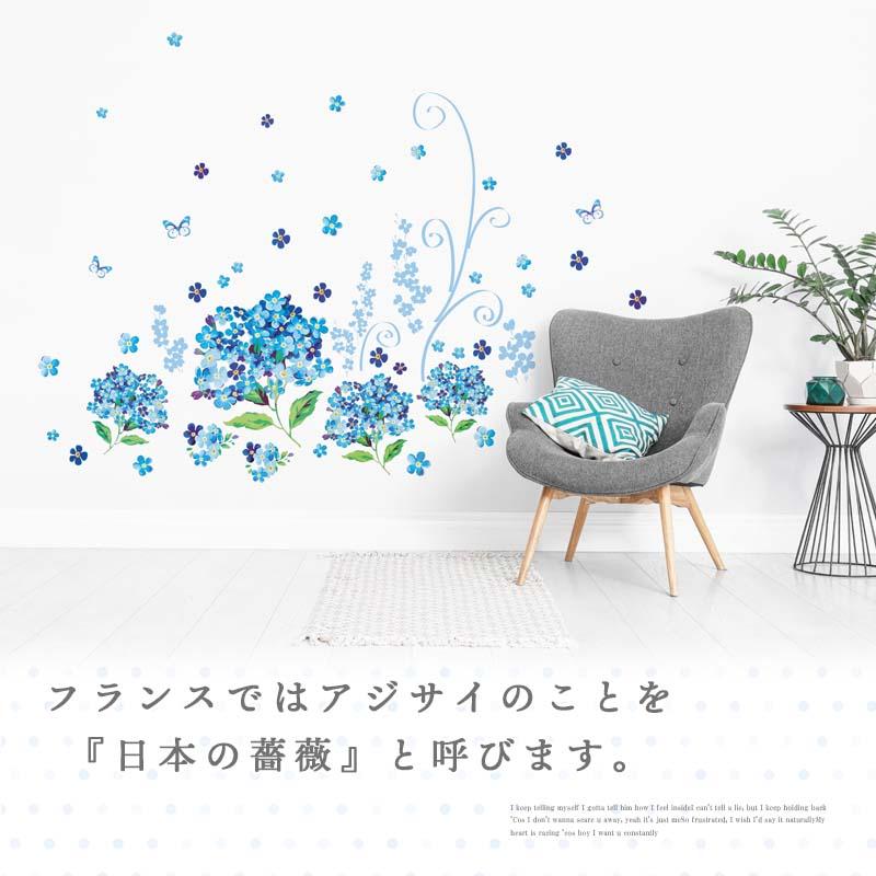 ウォールステッカー はがせる 壁 シール ステッカー 壁紙 大きい 飾り 飾りつけ おしゃれ 北欧 植物 花 動物 身長計 子供部屋 海 猫 動物 トイレ 文字 | マジックスクウェア | 02