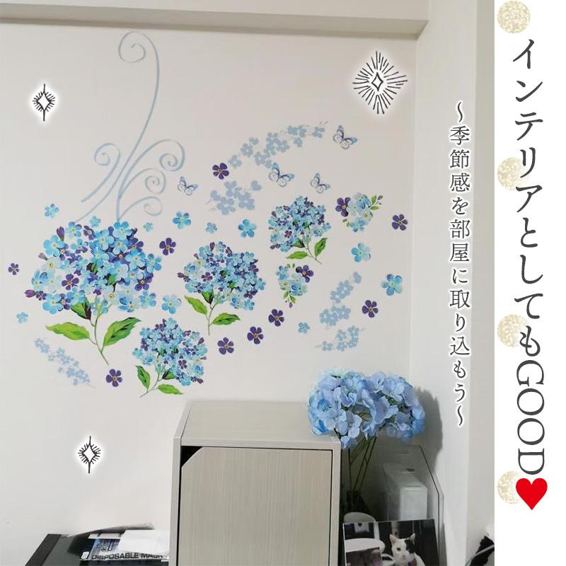 マジックスクウェア ウォールステッカー 花 大きい 飾り マジックスクウェア ウォールステッカー 花 大きい 飾り