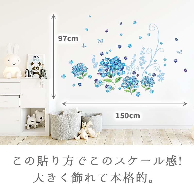 ウォールステッカー はがせる 壁 シール ステッカー 壁紙 大きい 飾り 飾りつけ おしゃれ 北欧 植物 花 動物 身長計 子供部屋 海 猫 動物 トイレ 文字 | マジックスクウェア | 08