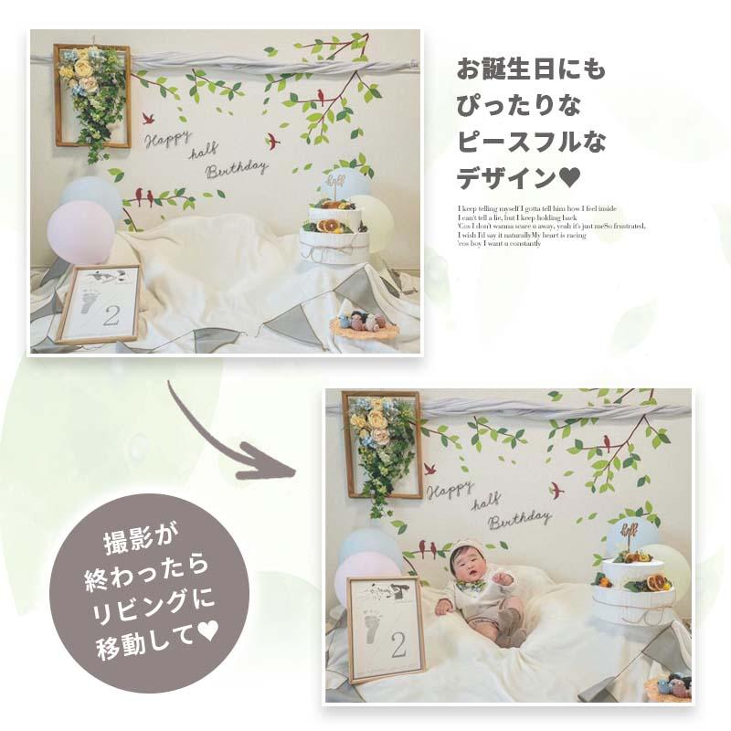 ウォールステッカー 飾り 木 【はばたく小鳥】 はがせる 壁 シール おしゃれ 植物 北欧 観葉植物 木 おしゃれ インテリア 店内装飾 受注印刷 |  | 10