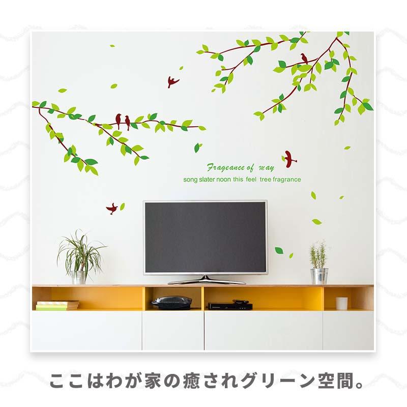ウォールステッカー 飾り 木 【はばたく小鳥】 はがせる 壁 シール おしゃれ 植物 北欧 観葉植物 木 おしゃれ インテリア 店内装飾 受注印刷 |  | 12