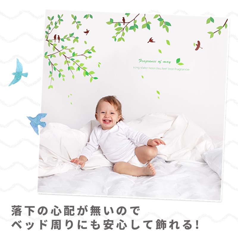 ウォールステッカー 自然 枝 【はばたく小鳥】 はがせる 壁 シール ステッカー 壁紙 飾り 飾りつけ おしゃれ 受注印刷 |  | 03