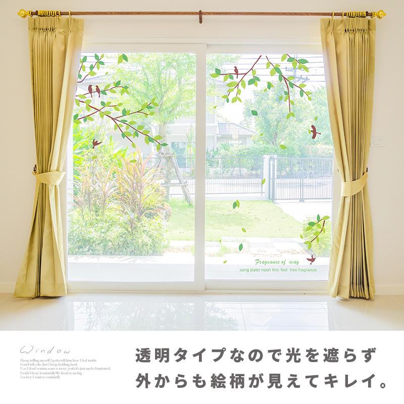 ウォールステッカー 飾り 木 【はばたく小鳥】 はがせる 壁 シール おしゃれ 植物 北欧 観葉植物 木 おしゃれ インテリア 店内装飾 受注印刷 |  | 08