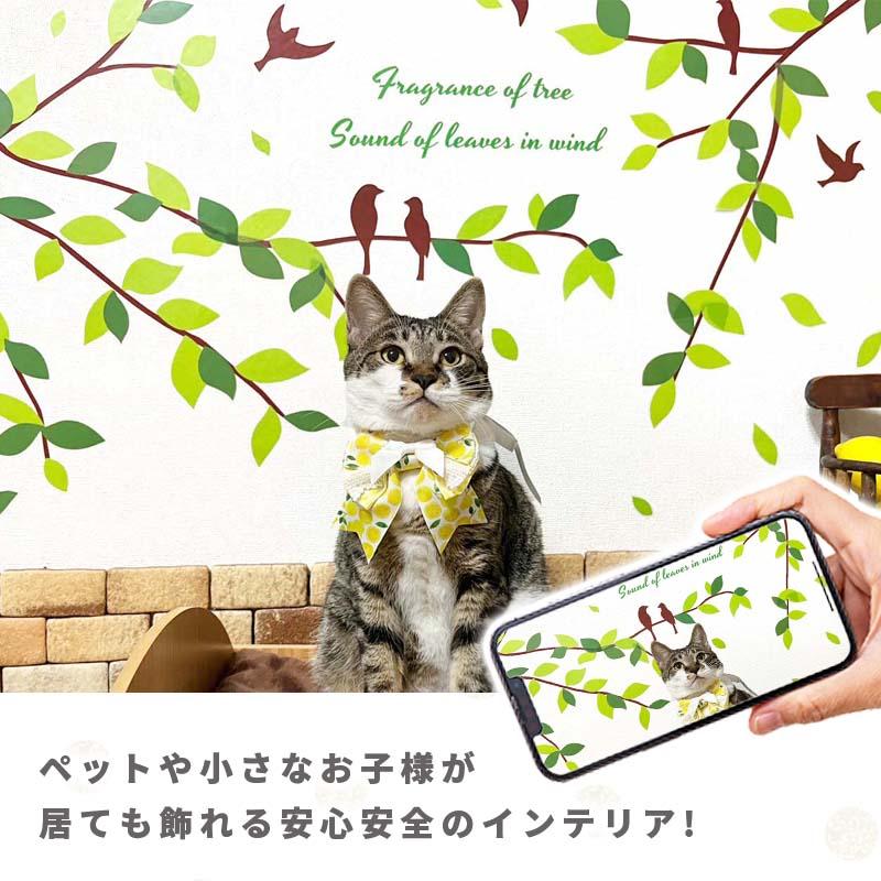 ウォールステッカー 飾り 木 【はばたく小鳥】 はがせる 壁 シール おしゃれ 植物 北欧 観葉植物 木 おしゃれ インテリア 店内装飾 受注印刷 |  | 09