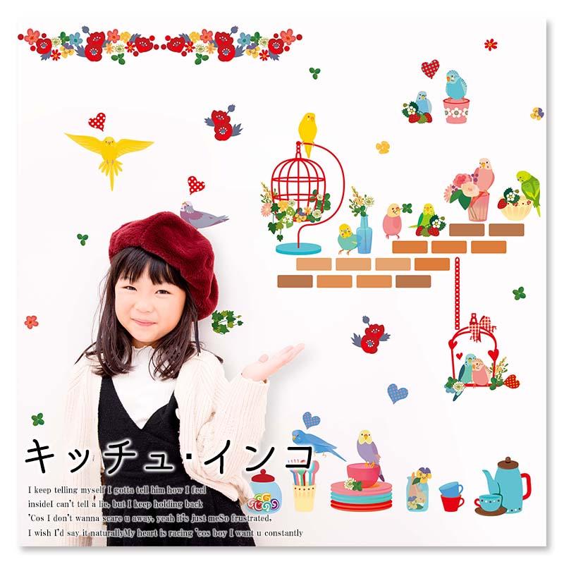 ウォールステッカー はがせる 壁 シール ステッカー 壁紙 大きい 飾り 飾りつけ おしゃれ 北欧 植物 花 動物 身長計 子供部屋 海 猫 動物 トイレ 文字 |  | 11