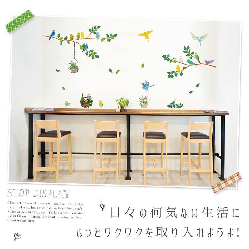 ウォールステッカー はがせる 壁 シール ステッカー 壁紙 大きい 飾り 飾りつけ おしゃれ 北欧 植物 花 動物 身長計 子供部屋 海 猫 動物 トイレ 文字 |  | 14