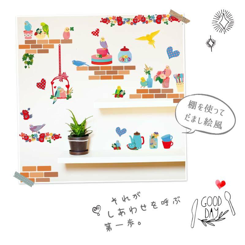 ウォールステッカー はがせる 壁 シール ステッカー 壁紙 大きい 飾り 飾りつけ おしゃれ 北欧 植物 花 動物 身長計 子供部屋 海 猫 動物 トイレ 文字 |  | 15