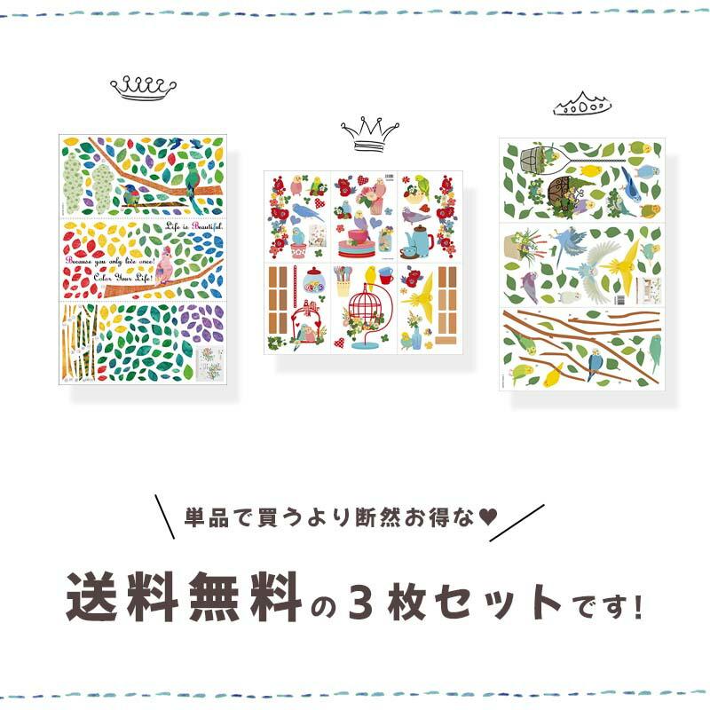 ウォールステッカー はがせる 壁 シール ステッカー 壁紙 大きい 飾り 飾りつけ おしゃれ 北欧 植物 花 動物 身長計 子供部屋 海 猫 動物 トイレ 文字 |  | 04