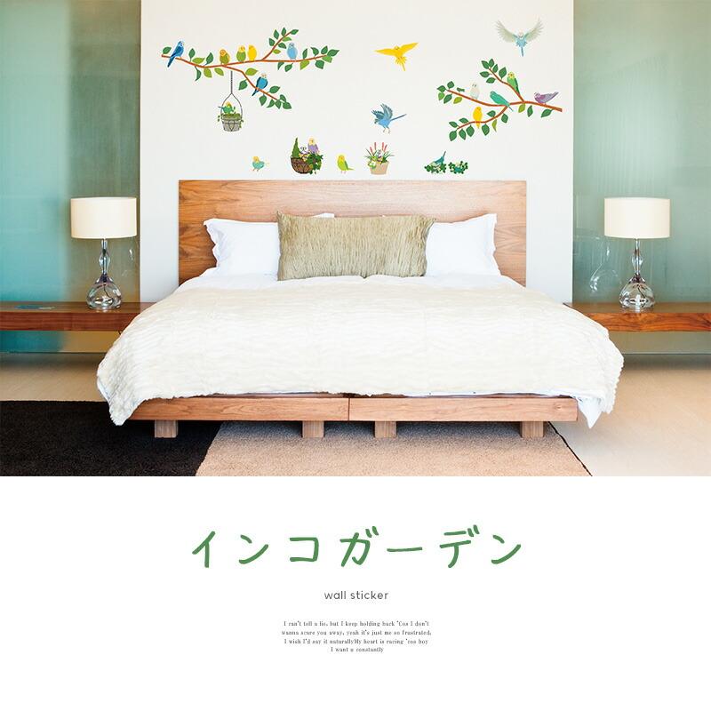 ウォールステッカー はがせる 壁 シール ステッカー 壁紙 大きい 飾り 飾りつけ おしゃれ 北欧 植物 花 動物 身長計 子供部屋 海 猫 動物 トイレ 文字 |  | 08