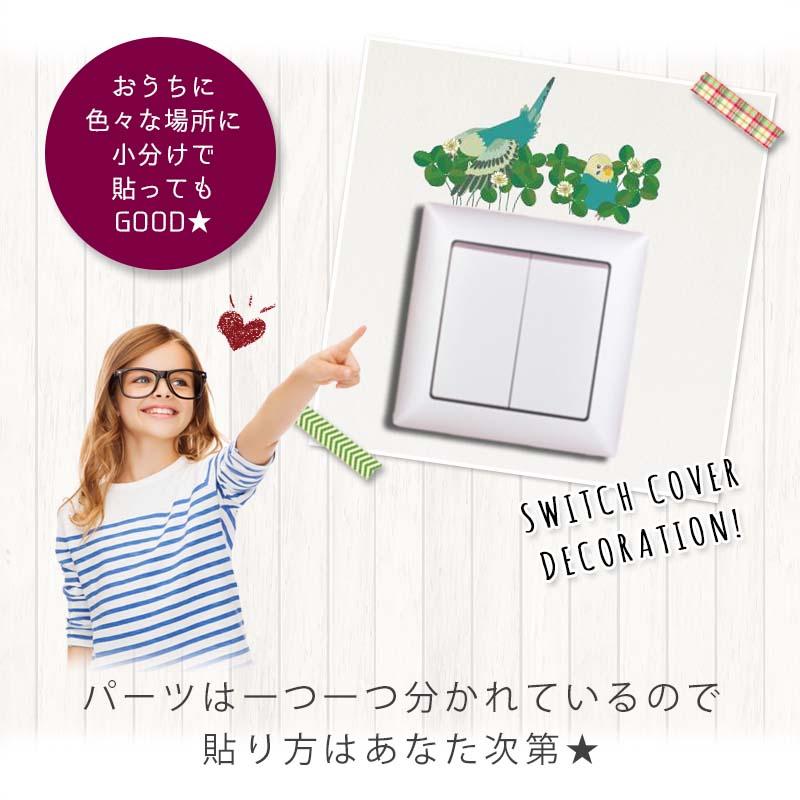 ウォールステッカー はがせる 壁 シール ステッカー 壁紙 大きい 飾り 飾りつけ おしゃれ 北欧 植物 花 動物 身長計 子供部屋 海 猫 動物 トイレ 文字 |  | 09