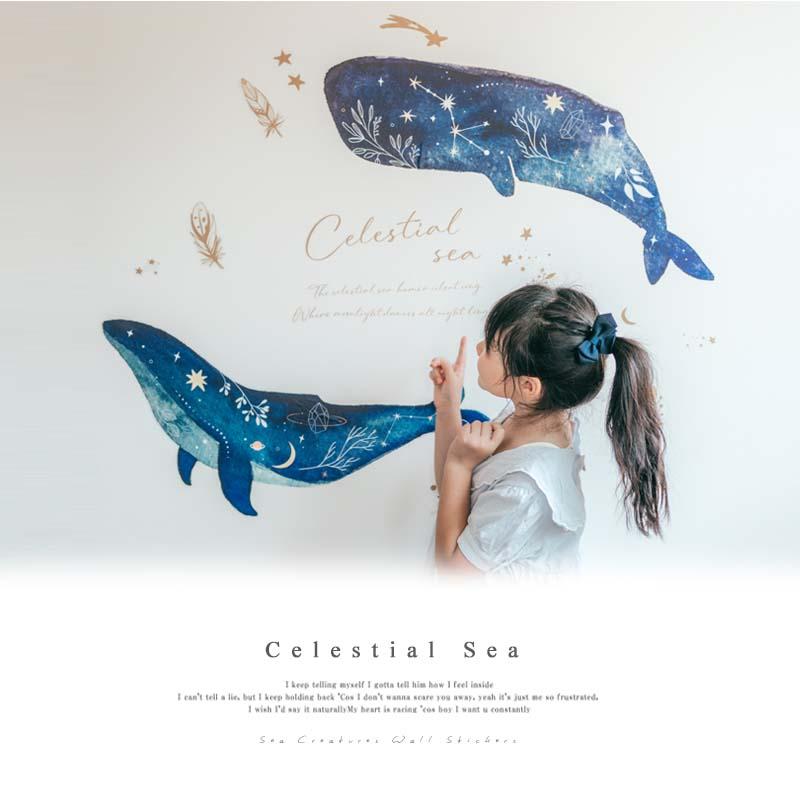 ウォールステッカー 海 くじら はがせる 壁 シール ステッカー 壁紙 北欧 植物 木 葉 草 花 観葉植物 動物 海のなかま 海の動物 海の世界 | マジックスクウェア | 12