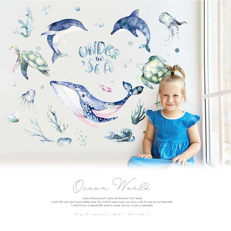 ウォールステッカー 海 くじら はがせる 壁 シール ステッカー 壁紙 北欧 植物 木 葉 草 花 観葉植物 動物 海のなかま 海の動物 海の世界 | マジックスクウェア | 12