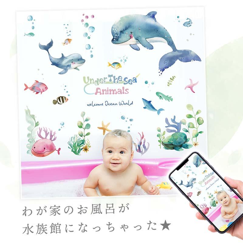 ウォールステッカー 海 くじら はがせる 壁 シール ステッカー 壁紙 北欧 植物 木 葉 草 花 観葉植物 動物 海のなかま 海の動物 海の世界 ウミガメ 受注印刷 | マジックスクウェア | 06
