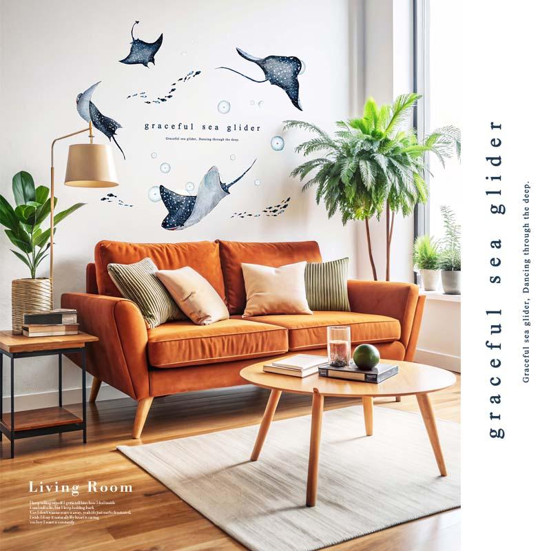 ウォールステッカー 海 はがせる 壁 シール ステッカー 壁紙 北欧 植物 木 葉 草 花 観葉植物 動物 海のなかま 海の動物 海の世界 エイ マンタ 受注印刷 | マジックスクウェア | 01