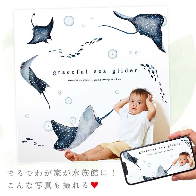 ウォールステッカー 海 はがせる 壁 シール ステッカー 壁紙 北欧 植物 木 葉 草 花 観葉植物 動物 海のなかま 海の動物 海の世界 エイ マンタ 受注印刷 | マジックスクウェア | 04