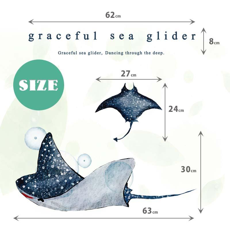 ウォールステッカー 海 はがせる 壁 シール ステッカー 壁紙 北欧 植物 木 葉 草 花 観葉植物 動物 海のなかま 海の動物 海の世界 エイ マンタ 受注印刷 | マジックスクウェア | 07