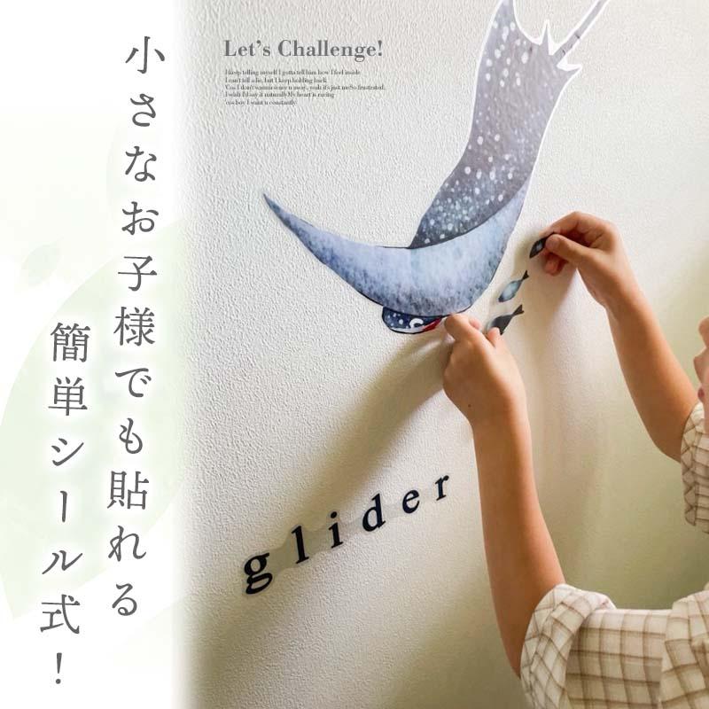 ウォールステッカー 海 はがせる 壁 シール ステッカー 壁紙 北欧 植物 木 葉 草 花 観葉植物 動物 海のなかま 海の動物 海の世界 エイ マンタ 受注印刷 | マジックスクウェア | 09