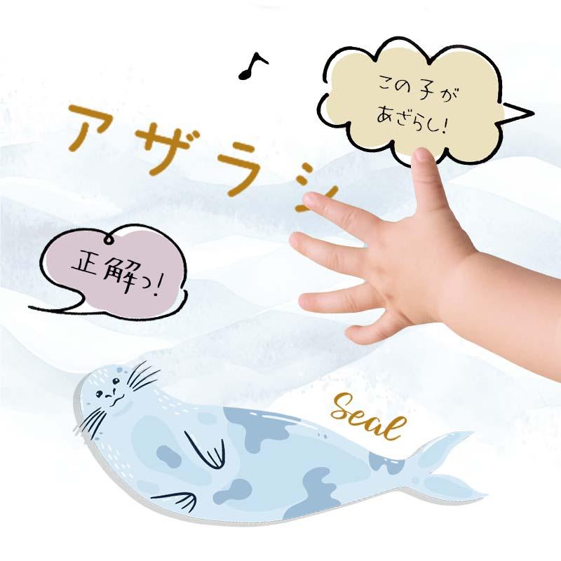 ウォールステッカー 海 くじら はがせる 壁 シール ステッカー 壁紙 北欧 植物 木 葉 草 花 観葉植物 動物 海のなかま 海の動物 海の世界 | マジックスクウェア | 01