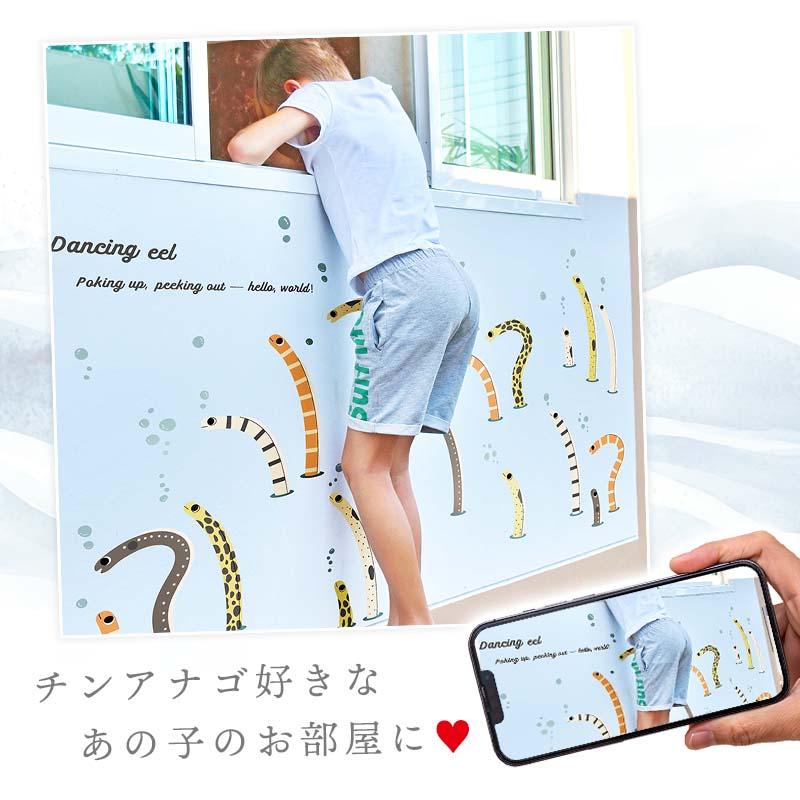 ウォールステッカー 海 くじら はがせる 壁 シール ステッカー 壁紙 北欧 植物 木 葉 草 花 観葉植物 動物 海のなかま 海の動物 海の世界 | マジックスクウェア | 12