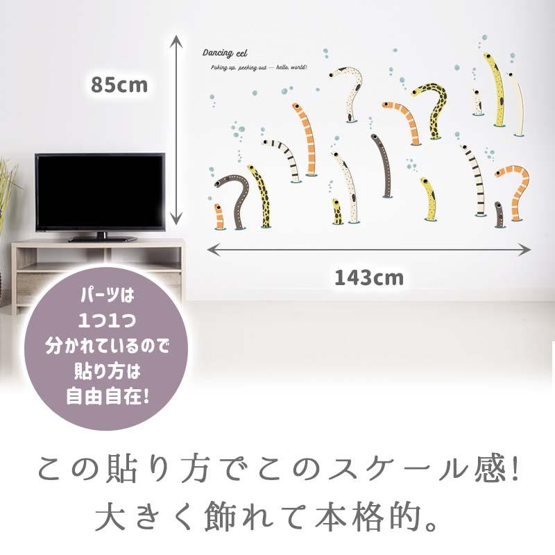 ウォールステッカー 海 くじら はがせる 壁 シール ステッカー 壁紙 北欧 植物 木 葉 草 花 観葉植物 動物 海のなかま 海の動物 海の世界 | マジックスクウェア | 03
