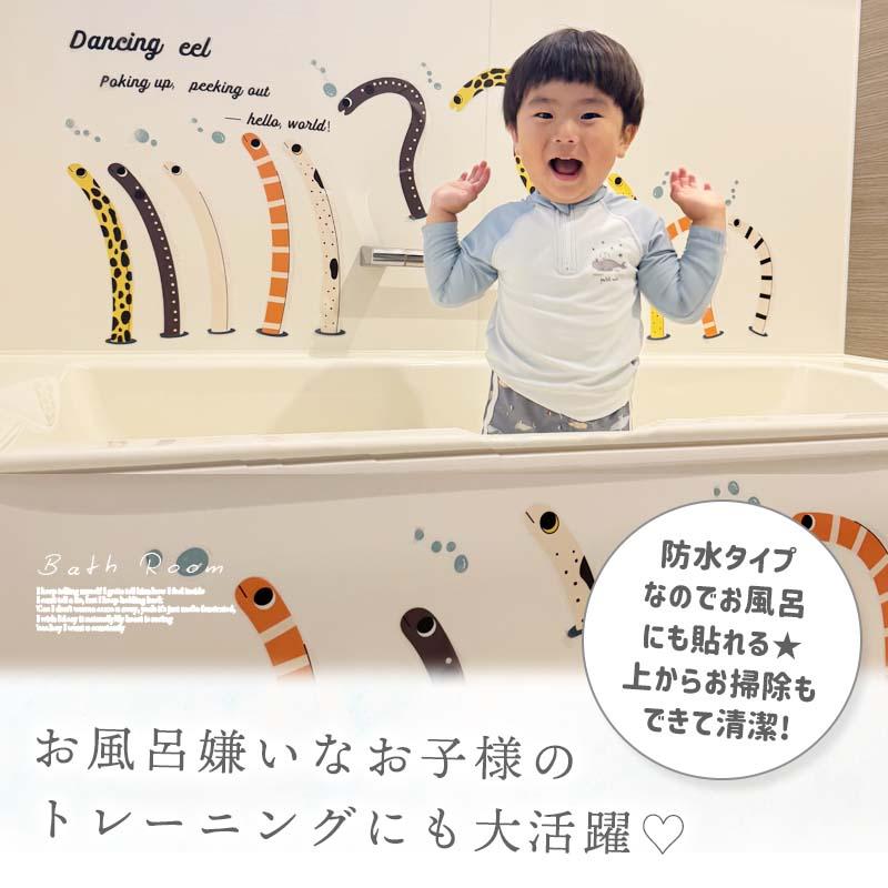 ウォールステッカー 海 くじら はがせる 壁 シール ステッカー 壁紙 北欧 植物 木 葉 草 花 観葉植物 動物 海のなかま 海の動物 海の世界 | マジックスクウェア | 05