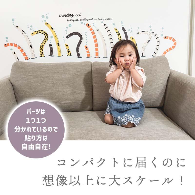 ウォールステッカー 海 くじら はがせる 壁 シール ステッカー 壁紙 北欧 植物 木 葉 草 花 観葉植物 動物 海のなかま 海の動物 海の世界 | マジックスクウェア | 06