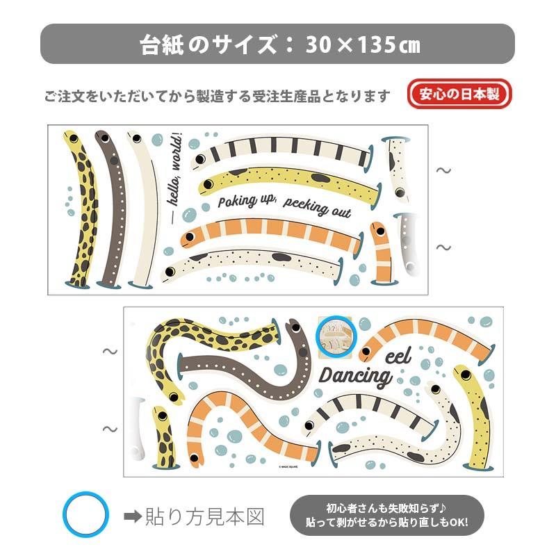 ウォールステッカー 海 くじら はがせる 壁 シール ステッカー 壁紙 北欧 植物 木 葉 草 花 観葉植物 動物 海のなかま 海の動物 海の世界 | マジックスクウェア | 08