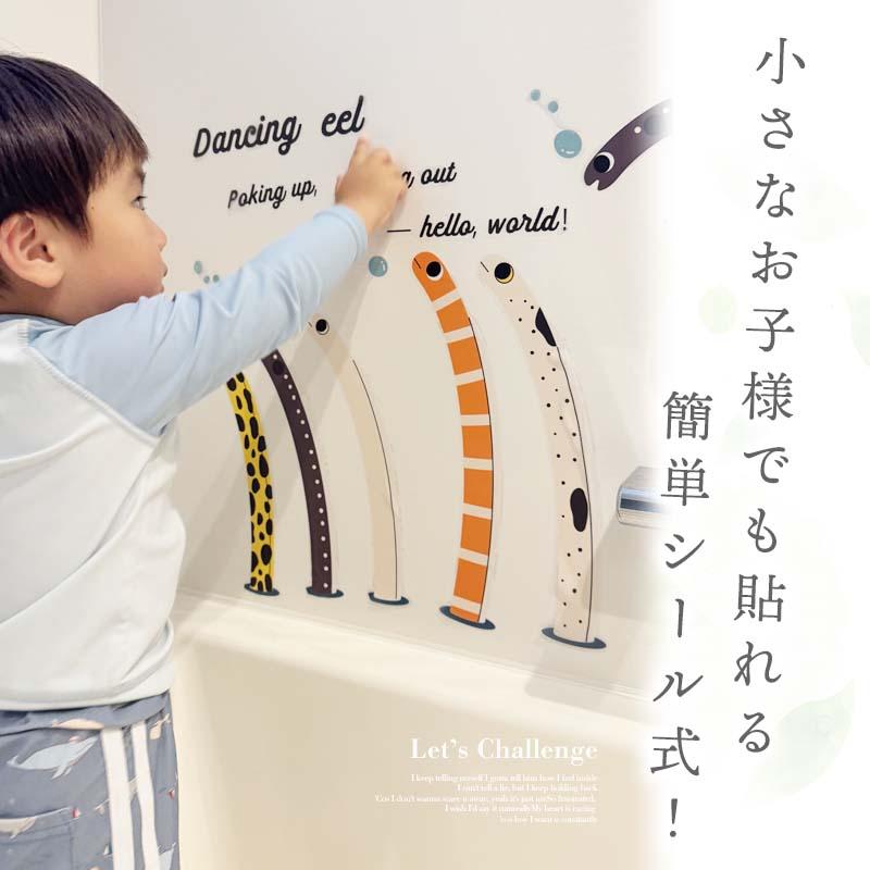 ウォールステッカー 海 くじら はがせる 壁 シール ステッカー 壁紙 北欧 植物 木 葉 草 花 観葉植物 動物 海のなかま 海の動物 海の世界 | マジックスクウェア | 09