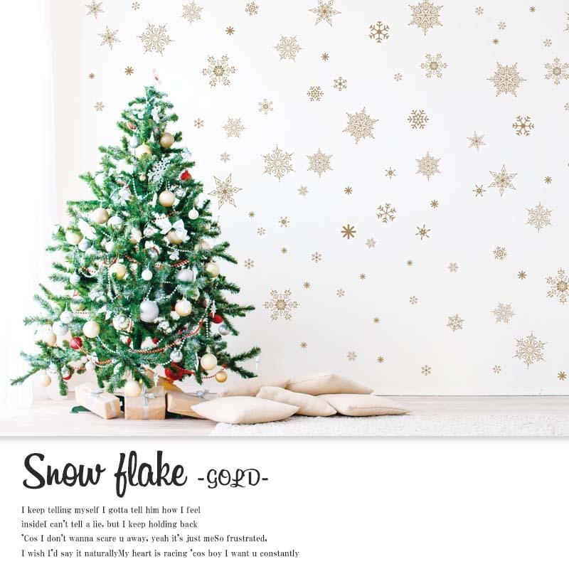 ウォールステッカー はがせる シール 壁紙 クリスマス 飾り 雪の結晶 ゴールド オーナメント クリスマスツリー サンタクロース オーナメント W0135 ウォールステッカーのスクウェア 通販 Yahoo ショッピング